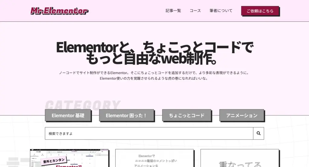 Mr.Elementor