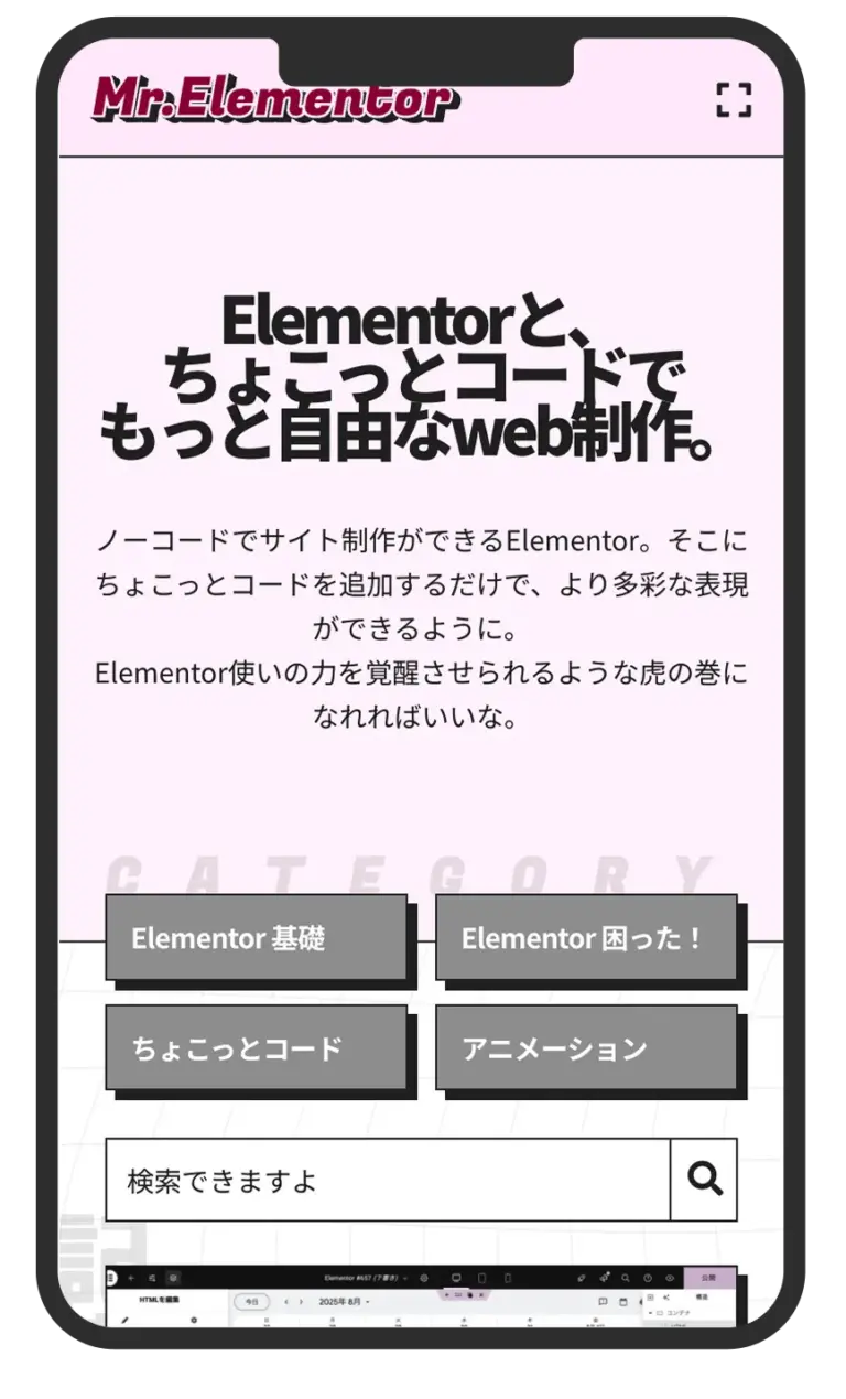 Mr.Elementor