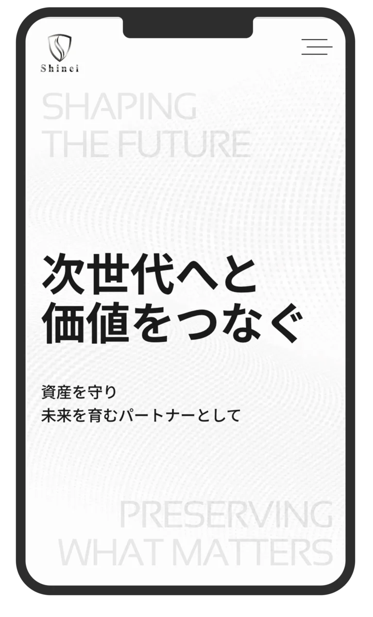 株式会社真榮